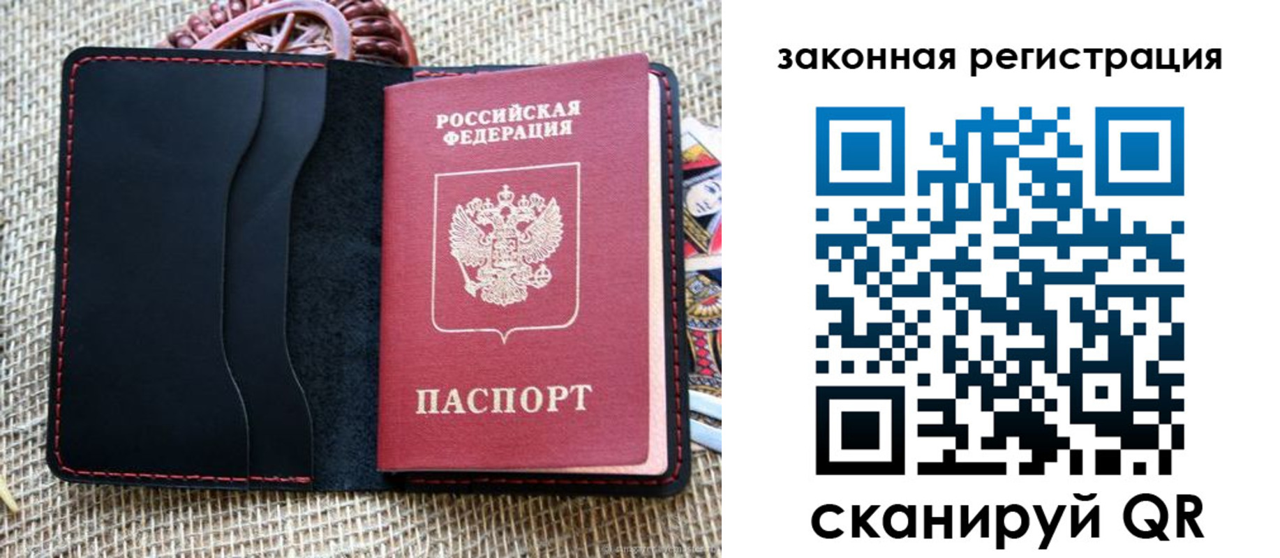 временная регистрация собственник в Азнакаево