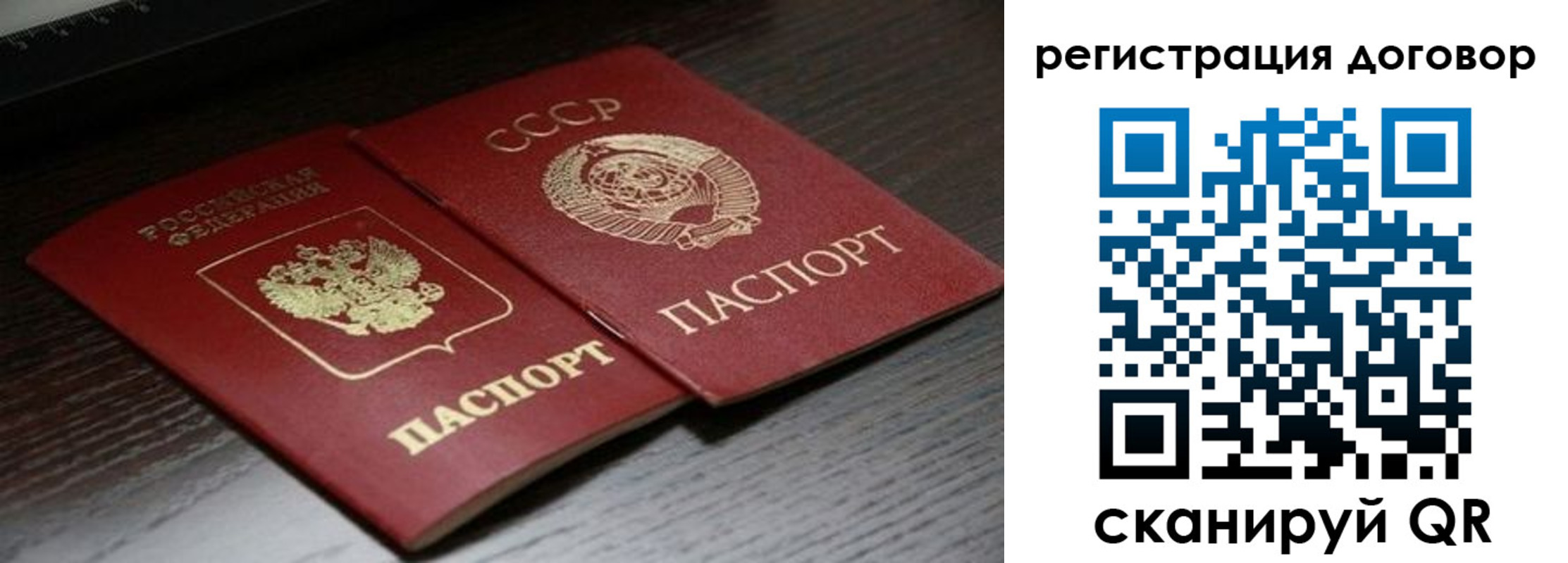 временная регистрация для школы в Азнакаево