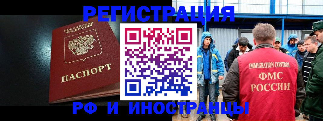 регистрация для дет. сада в Азнакаево