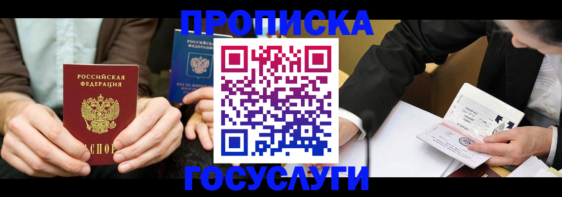 регистрация для дет. сада в Азнакаево