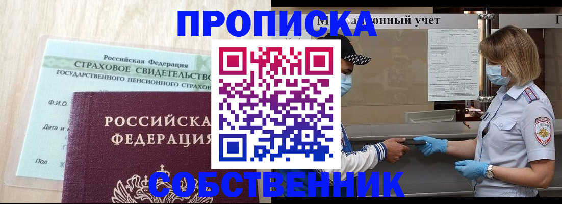 регистрация для дет. сада в Азнакаево